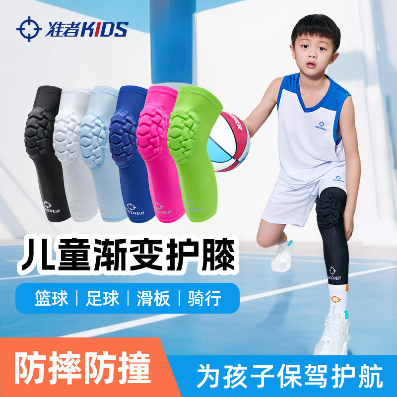 足球护膝踢足球青少年,足球护膝踢足球青少年有用吗
