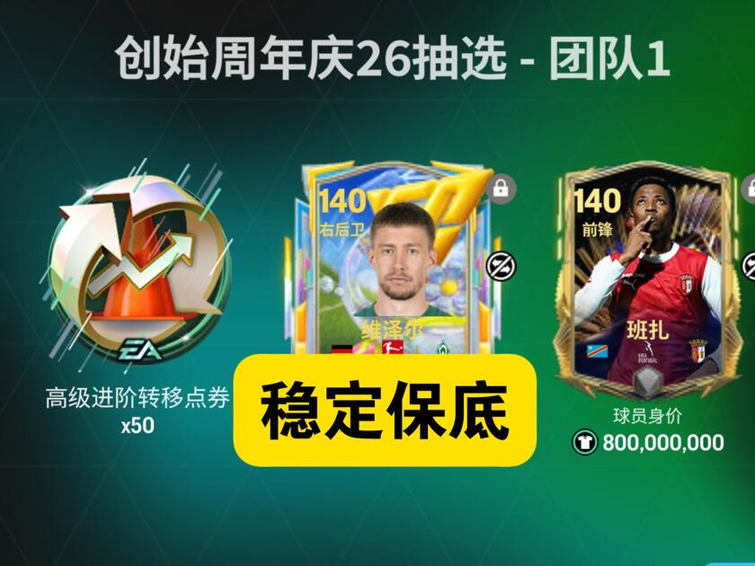 fc足球世界足球文案,fc足球世界足球文案短句