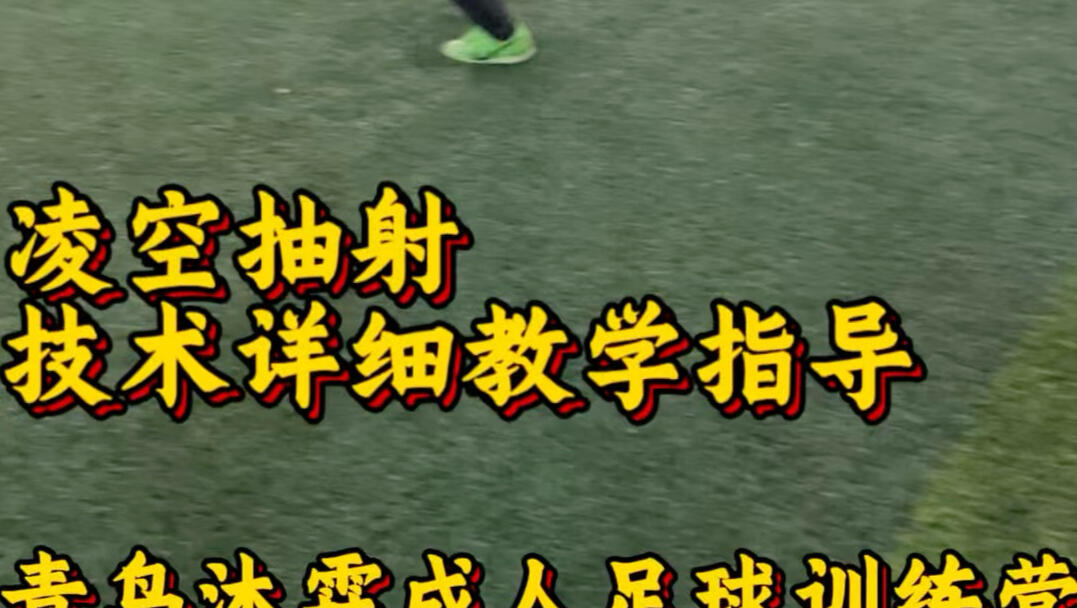 足球训练抽射专用足球,足球训练抽射专用足球图片