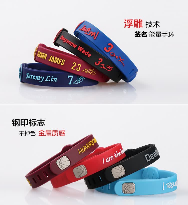篮球手环刺鼻味怎么洗,篮球有刺鼻的味道怎么处理