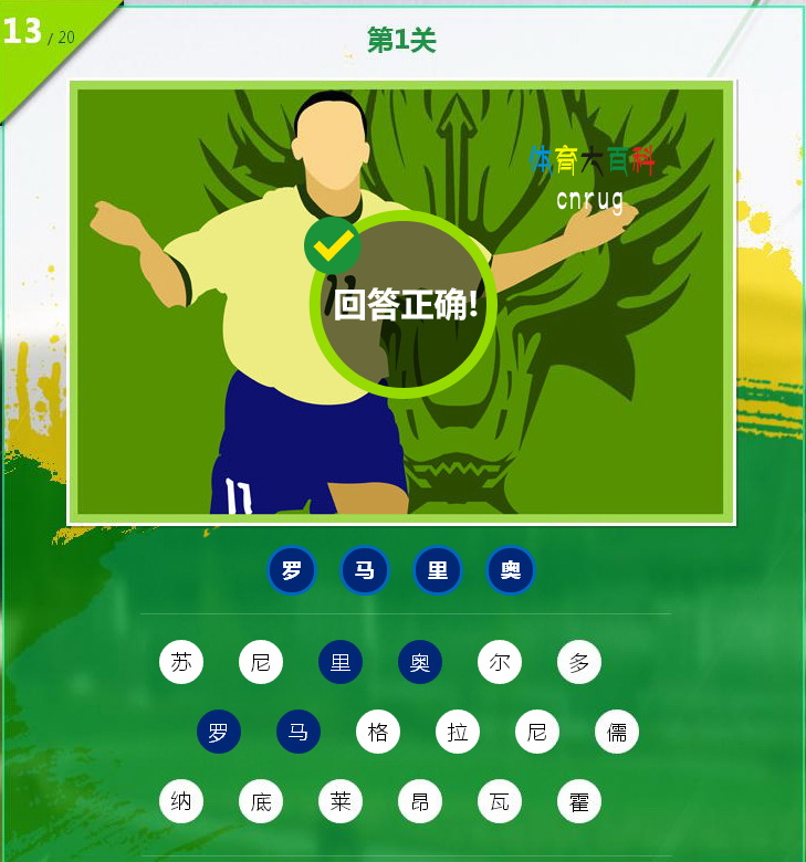 足球运动足球位置,足球越位动画示意图 足球运动足球位置,足球越位动画示意图