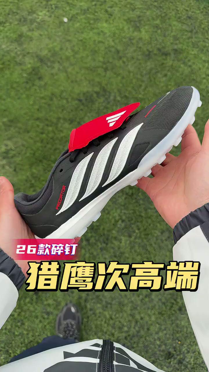 猎鹰足球足球鞋品牌,猎鹰足球足球鞋品牌介绍