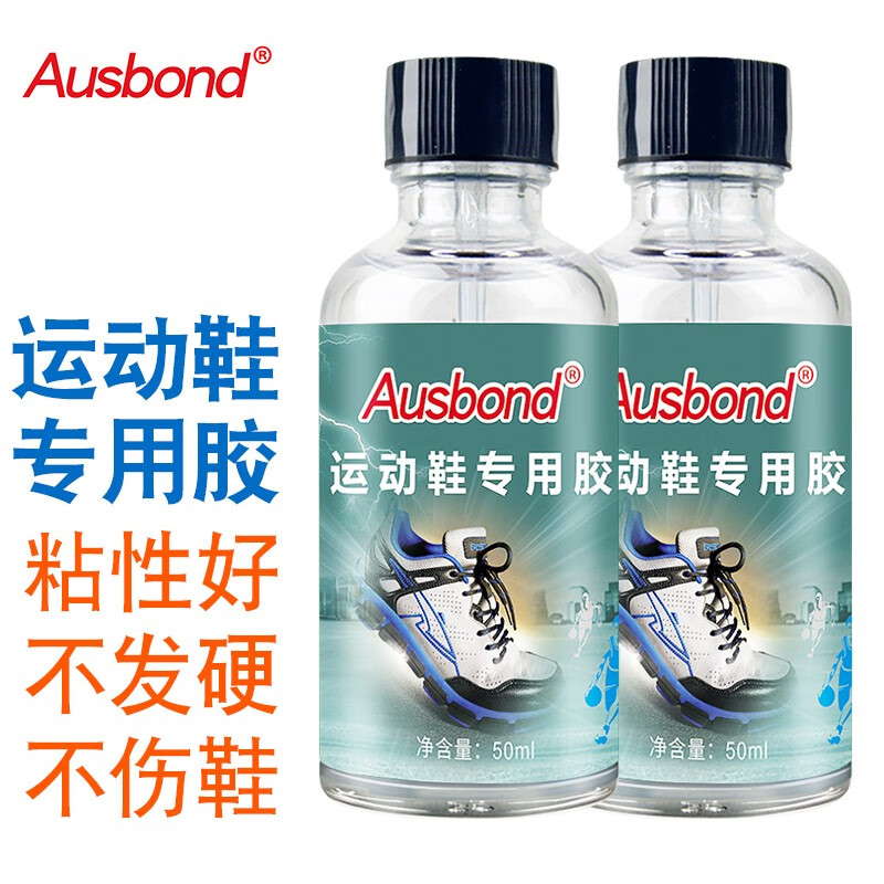 足球补鞋,足球补时一般多少分钟