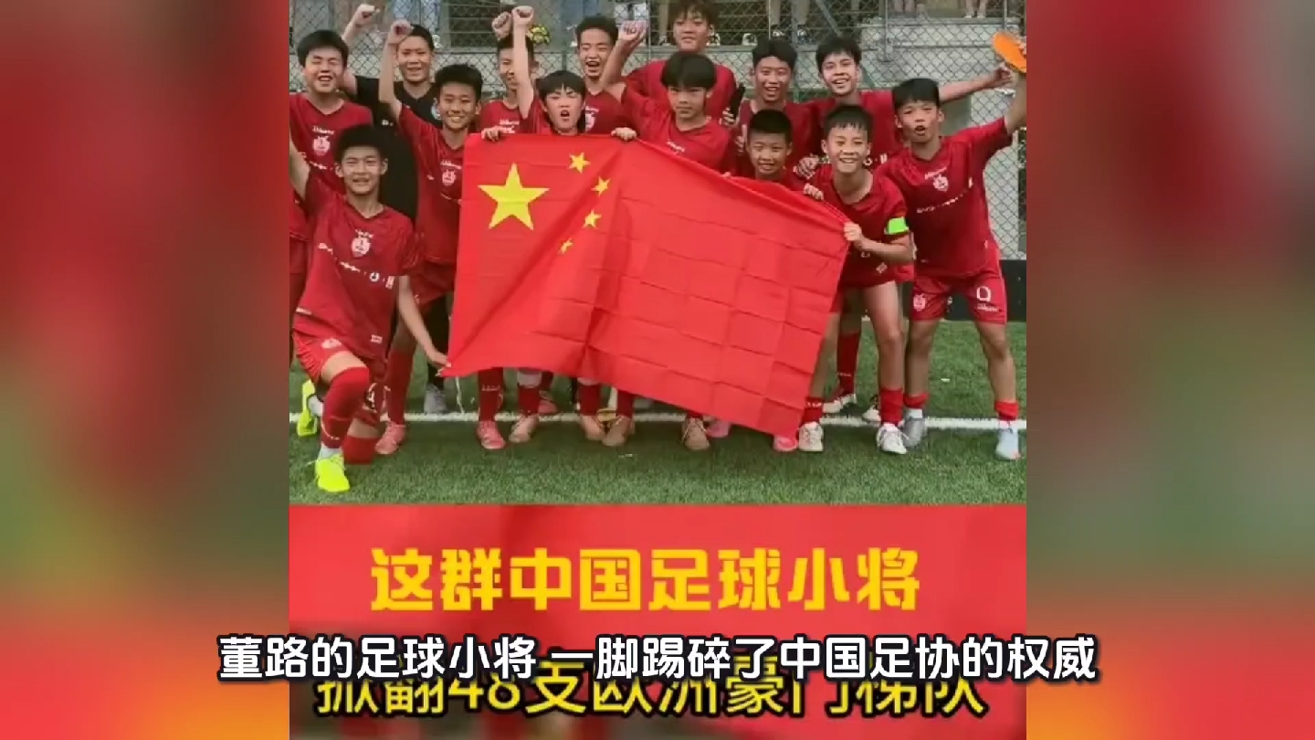 和足球小将踢足球的人,和足球小将比赛进球很多的黑人球员